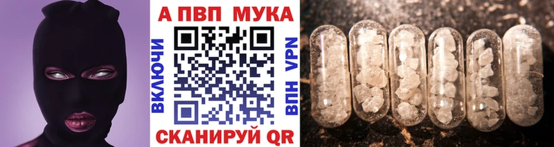 APVP крисы CK  купить  цена  мега рабочий сайт  Сланцы 