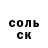 КОКАИН FishScale DenLis