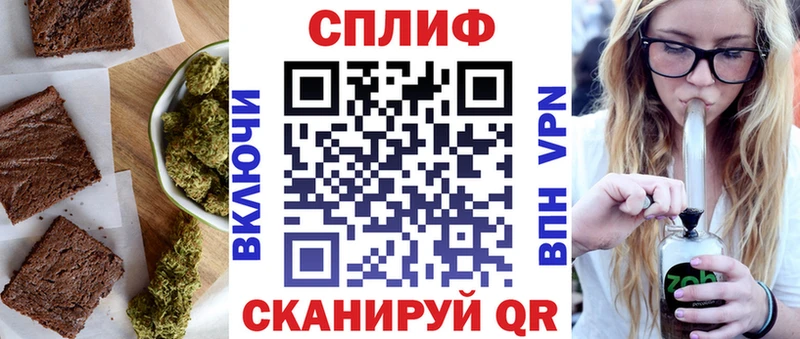 цены   Сланцы  Cannafood конопля 