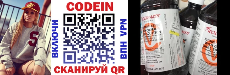 kraken зеркало  Сланцы  Кодеин Purple Drank 