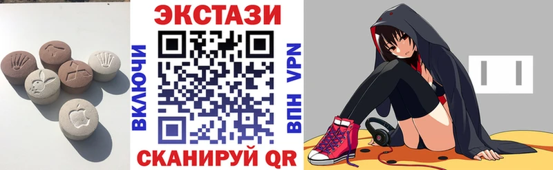 где можно купить наркотик  Сланцы  ЭКСТАЗИ диски 