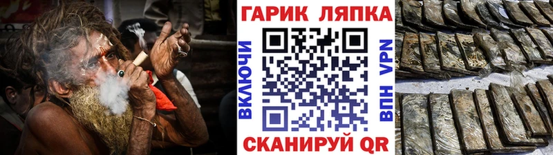 ГАШИШ 40% ТГК  наркота  Сланцы 