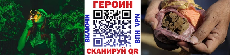 ГЕРОИН гречка  blacksprut вход  Сланцы 