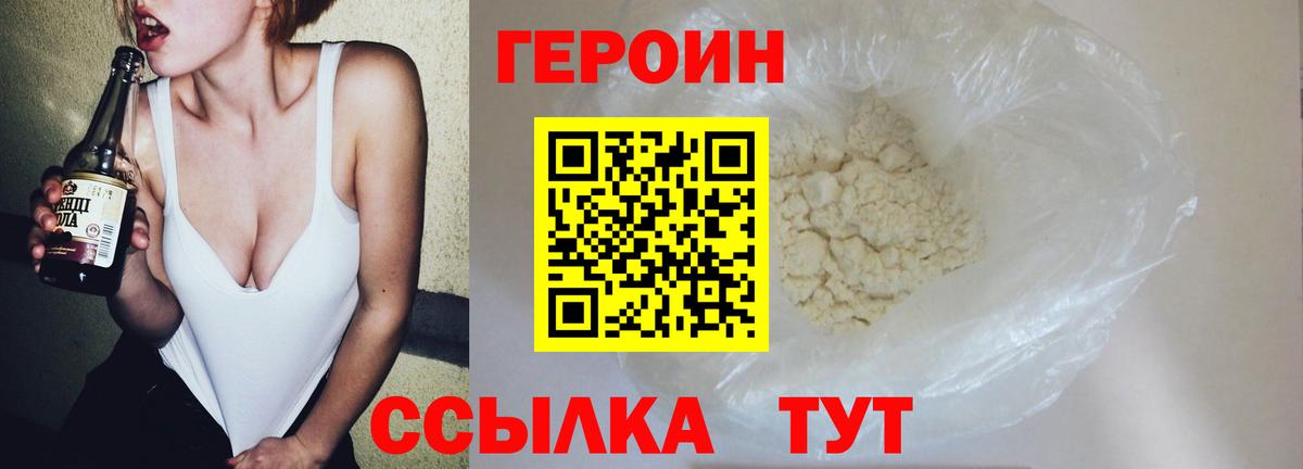 АМФ кристаллы  Вход с VPN  Alpha PVP СОЛЬ кристаллы  Конопля  Кетамин  Сланцы  Мефедрон  Мефедрон   ГАШИШ 
