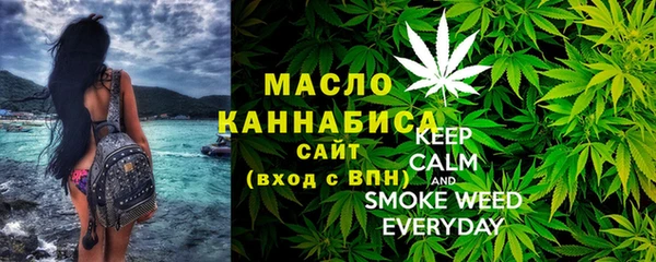 ALPHA PVP Гусиноозёрск