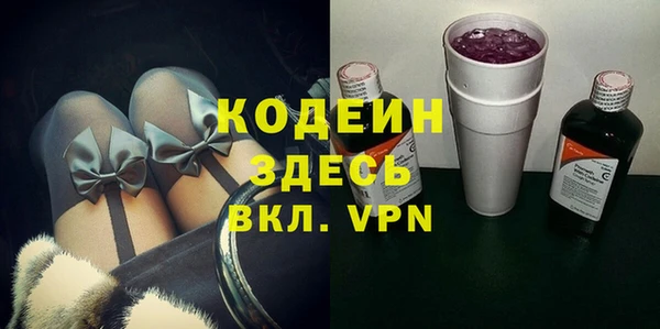 спиды Красноперекопск