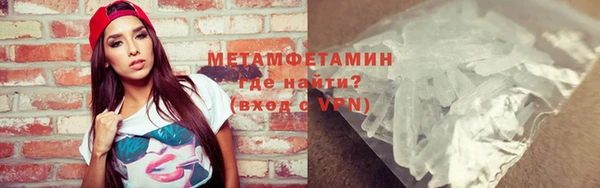 не бодяженный Краснослободск