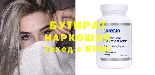 гашиш Гусь-Хрустальный
