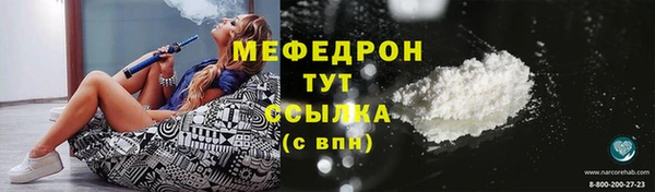 ALPHA PVP Гусиноозёрск