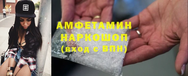 гашиш Гусь-Хрустальный