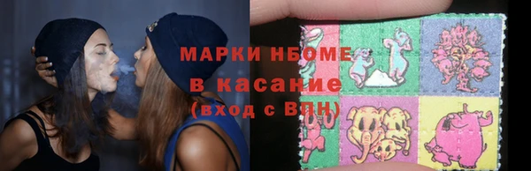 гашиш Гусь-Хрустальный