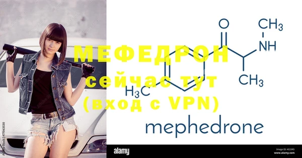 мефедрон мука Тихвин