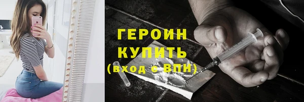 гашиш Гусь-Хрустальный