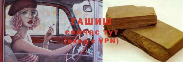 ALPHA PVP Гусиноозёрск