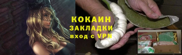 ALPHA PVP Гусиноозёрск