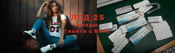 ALPHA PVP Гусиноозёрск