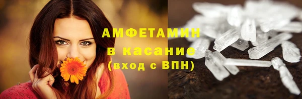 мефедрон мука Тихвин