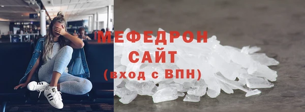 MESCALINE Краснотурьинск