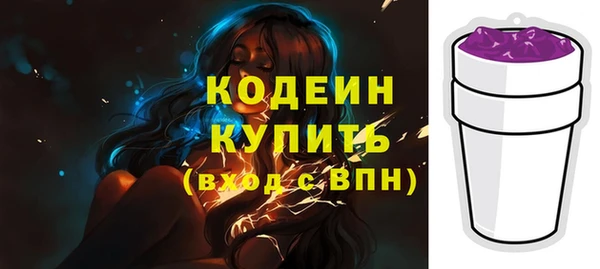 ALPHA PVP Гусиноозёрск