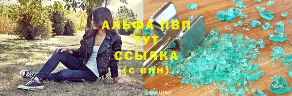 гашиш Гусь-Хрустальный