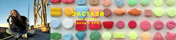 ALPHA PVP Гусиноозёрск