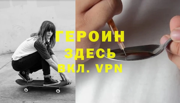 гашиш Гусь-Хрустальный