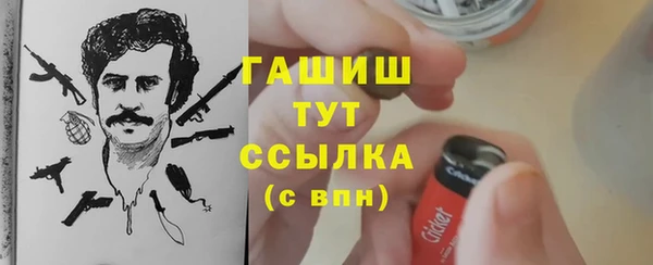 гашиш Гусь-Хрустальный