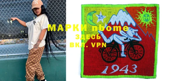 экстази Гусев