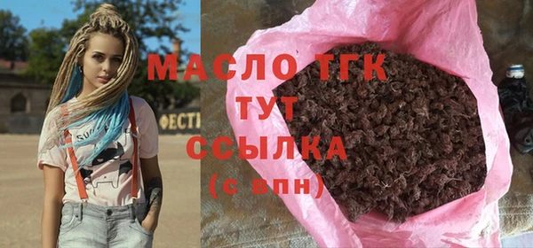 экстази Гусев