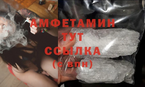 гашиш Гусь-Хрустальный