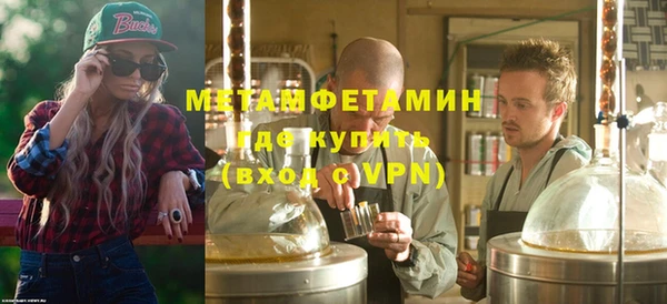 гашиш Гусь-Хрустальный
