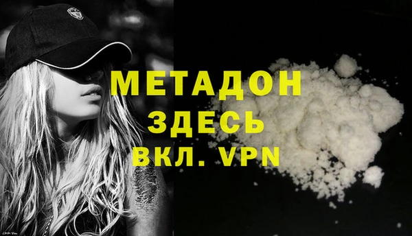 экстази Гусев
