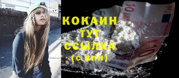 экстази Гусев