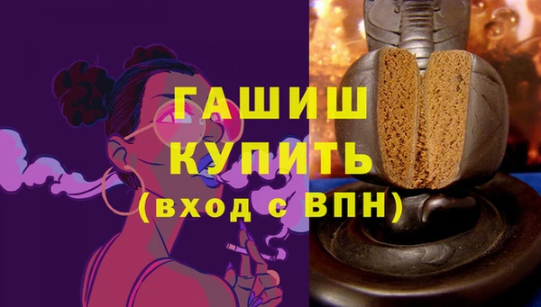 ALPHA PVP Гусиноозёрск