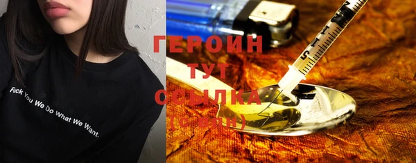 мефедрон мука Тихвин