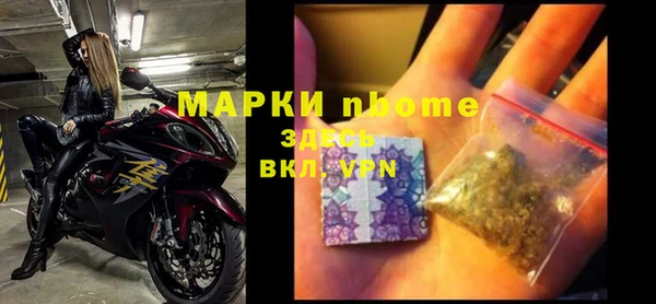 гашиш Гусь-Хрустальный