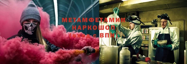 ALPHA PVP Гусиноозёрск