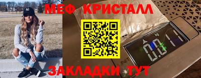 mdma Кумертау