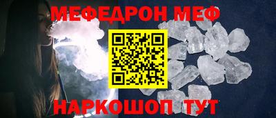 mdma Кумертау