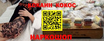 мефедрон Кунгур