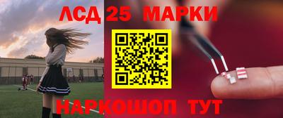 2c-b Кулебаки