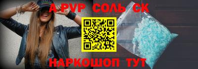 мефедрон Кунгур