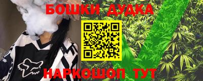 мефедрон Кунгур