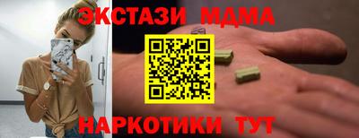 2c-b Кулебаки