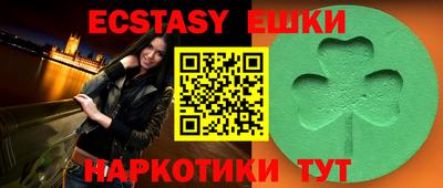 2c-b Кулебаки