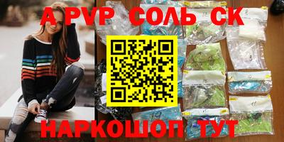 2c-b Кулебаки