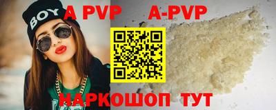 мефедрон Кунгур