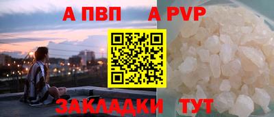 мефедрон Кунгур