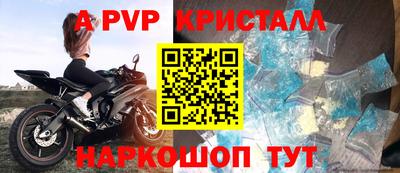 мефедрон Кунгур