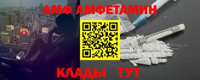 mdma Кумертау